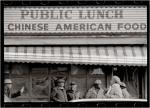 PUBLIC LUNCH Harlem 1988