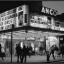 Anco Theater 1985